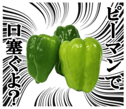 Green pepper3. sticker #14123481