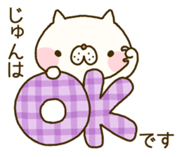 Jun's Sticker sticker #14123610