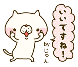 Jun's Sticker sticker #14123612