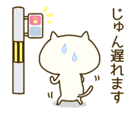 Jun's Sticker sticker #14123619