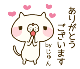 Jun's Sticker sticker #14123625