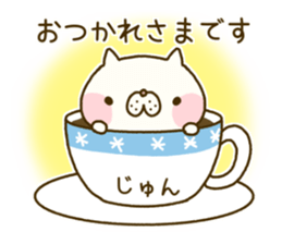 Jun's Sticker sticker #14123626