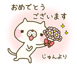 Jun's Sticker sticker #14123627