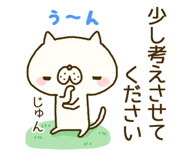 Jun's Sticker sticker #14123631