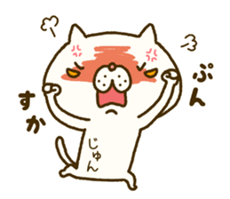 Jun's Sticker sticker #14123635