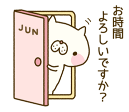 Jun's Sticker sticker #14123642