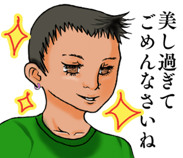 yancha boy sticker #14123693