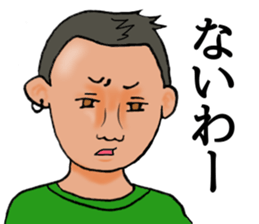 yancha boy sticker #14123695