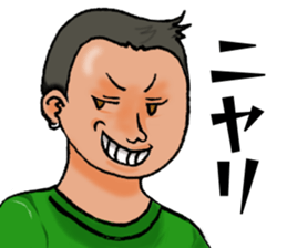 yancha boy sticker #14123697