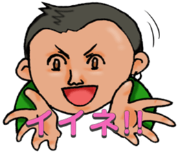 yancha boy sticker #14123700