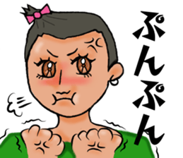 yancha boy sticker #14123701