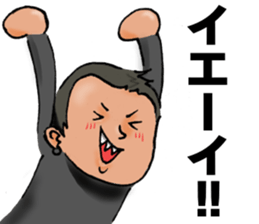 yancha boy sticker #14123706