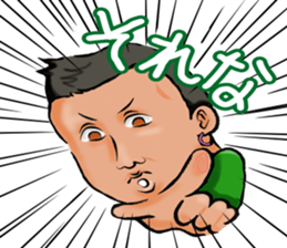 yancha boy sticker #14123710