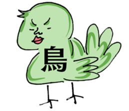 yancha boy sticker #14123712