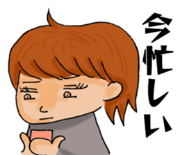 yancha boy sticker #14123719