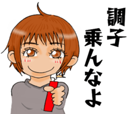 yancha boy sticker #14123720