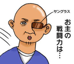 yancha boy sticker #14123723