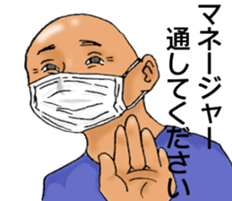 yancha boy sticker #14123724