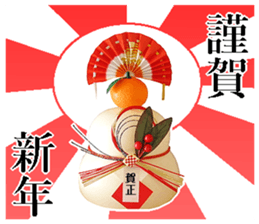 This is Mochi. sticker #14123862