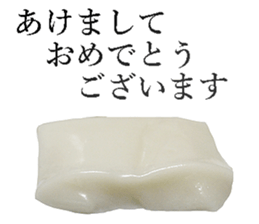 This is Mochi. sticker #14123863