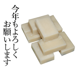 This is Mochi. sticker #14123864