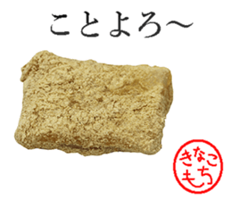 This is Mochi. sticker #14123866