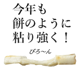 This is Mochi. sticker #14123867