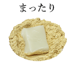 This is Mochi. sticker #14123870