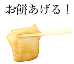 This is Mochi. sticker #14123877