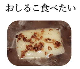 This is Mochi. sticker #14123878