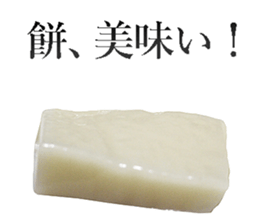 This is Mochi. sticker #14123880