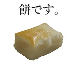 This is Mochi. sticker #14123881