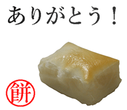 This is Mochi. sticker #14123883