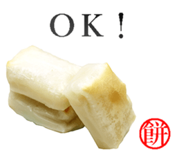 This is Mochi. sticker #14123884