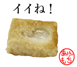 This is Mochi. sticker #14123889