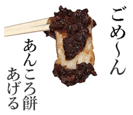 This is Mochi. sticker #14123890