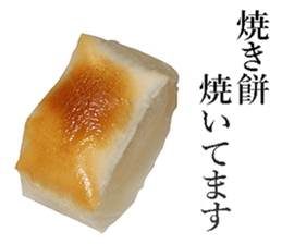 This is Mochi. sticker #14123893