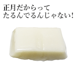 This is Mochi. sticker #14123894