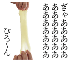 This is Mochi. sticker #14123895