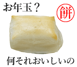 This is Mochi. sticker #14123898