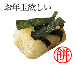 This is Mochi. sticker #14123899