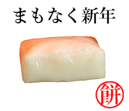 This is Mochi. sticker #14123901