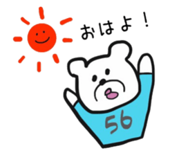 Goro and Jiro sticker #14124087