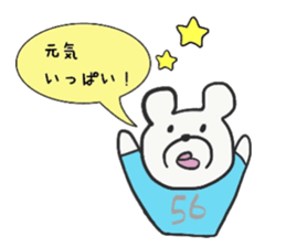 Goro and Jiro sticker #14124091