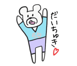 Goro and Jiro sticker #14124095