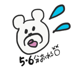 Goro and Jiro sticker #14124098