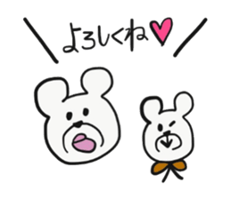 Goro and Jiro sticker #14124099