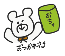 Goro and Jiro sticker #14124100