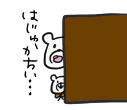 Goro and Jiro sticker #14124105