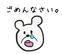 Goro and Jiro sticker #14124106